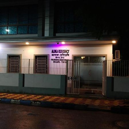Hotel Aloka Residency Calcutta Exterior foto